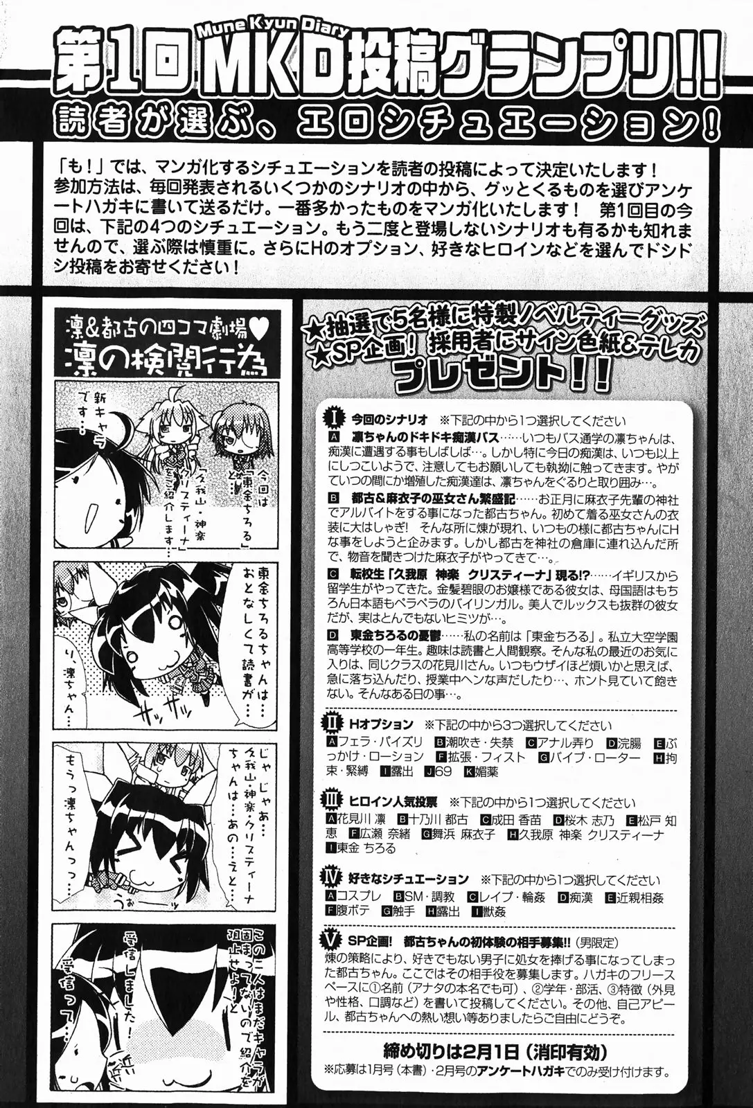 Page 128
