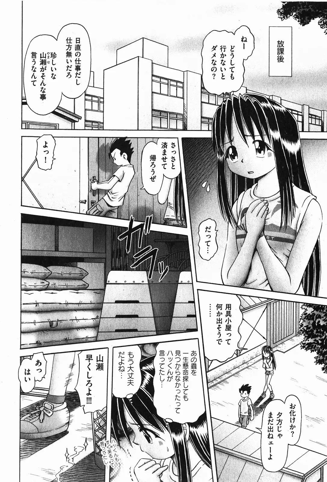 Page 130