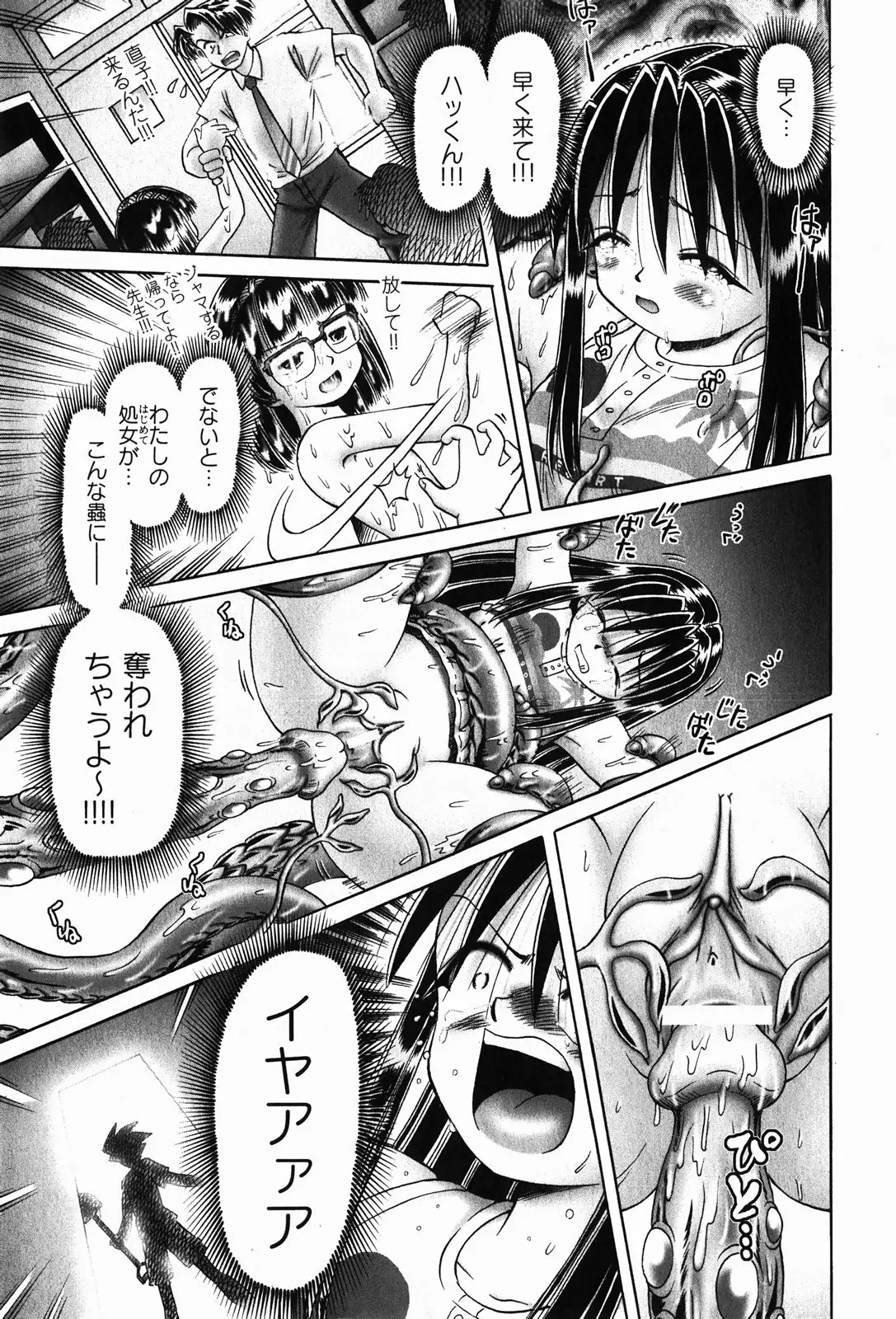 Page 145