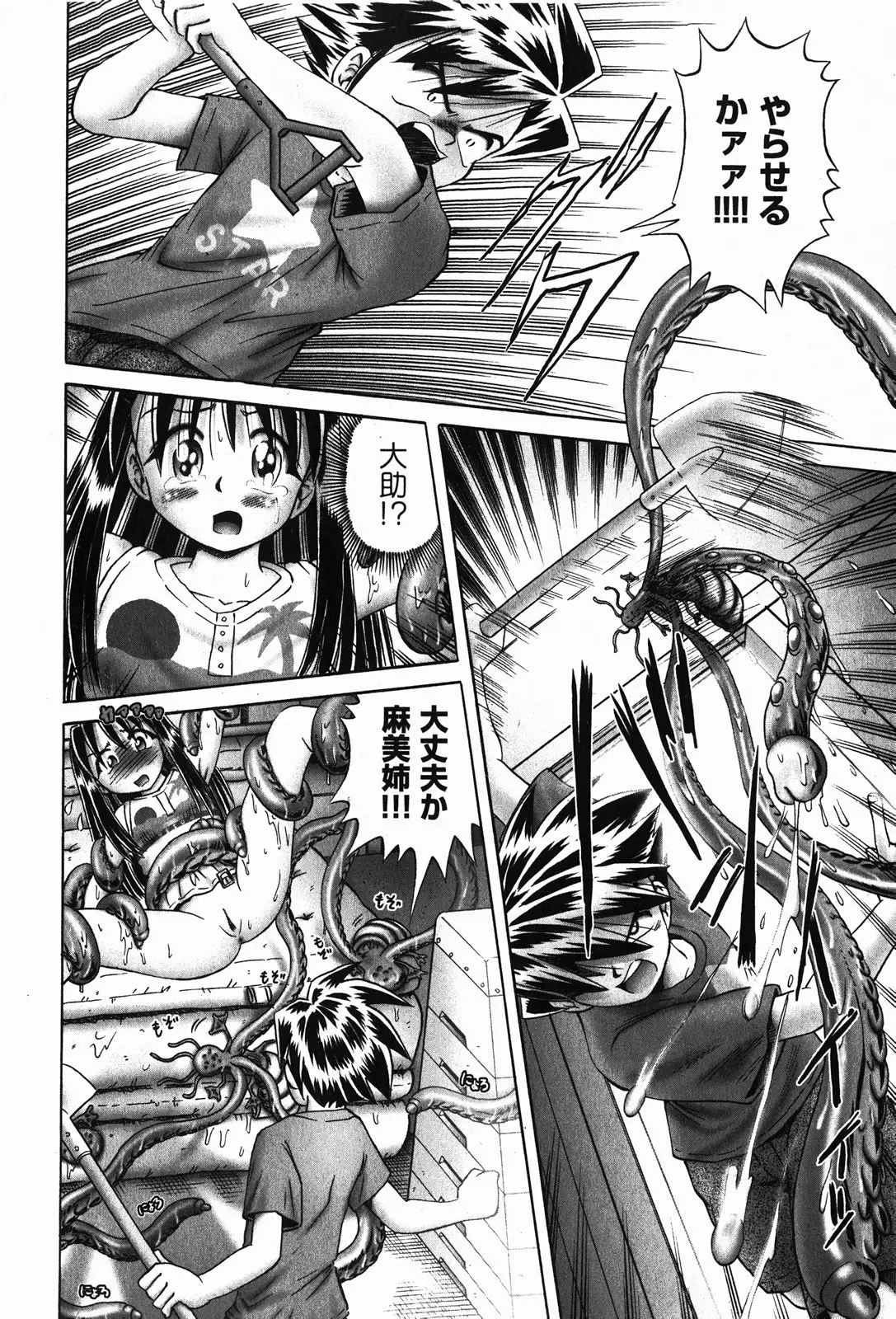 Page 146