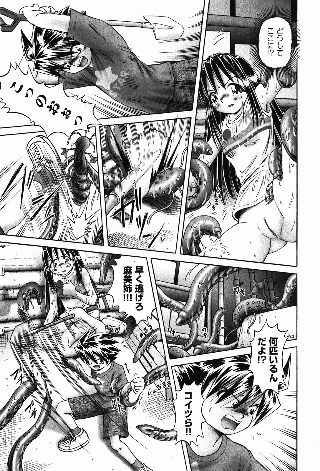 Page 147