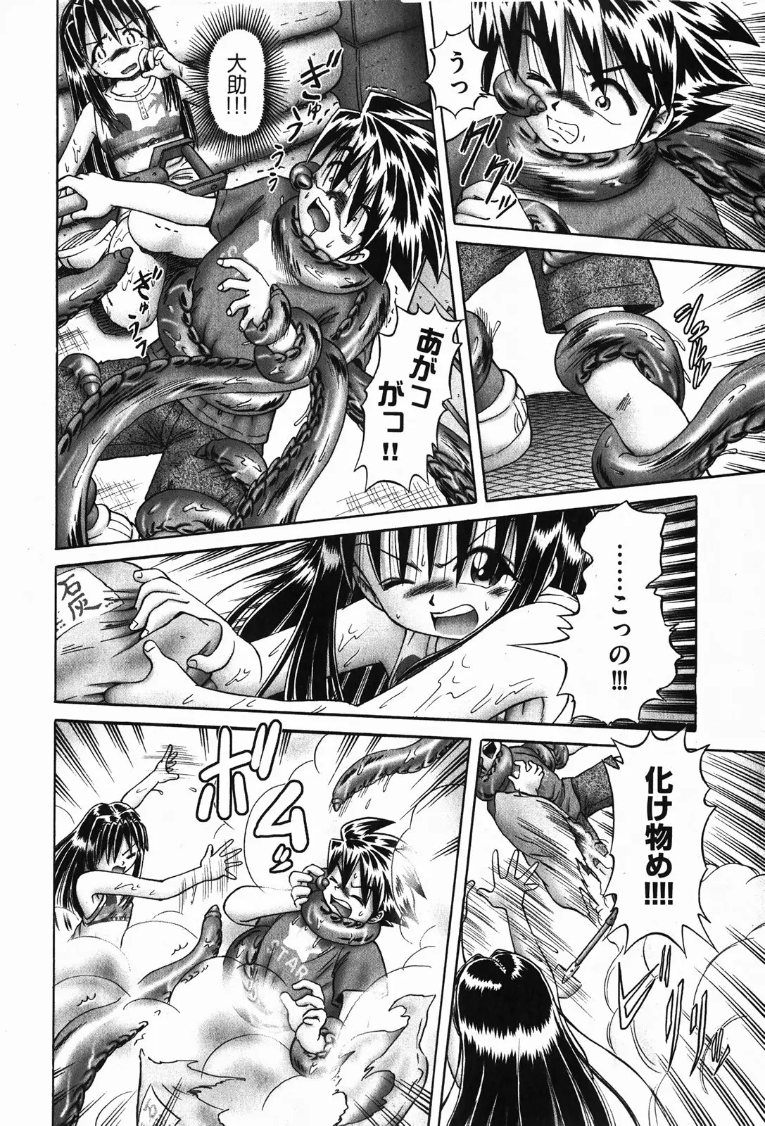 Page 148