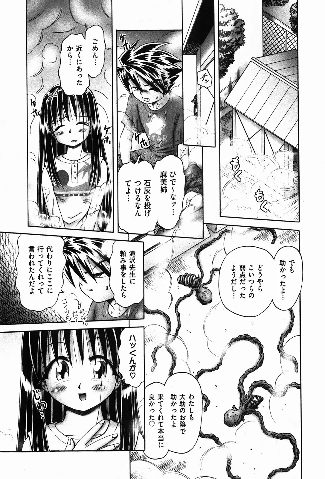 Page 149