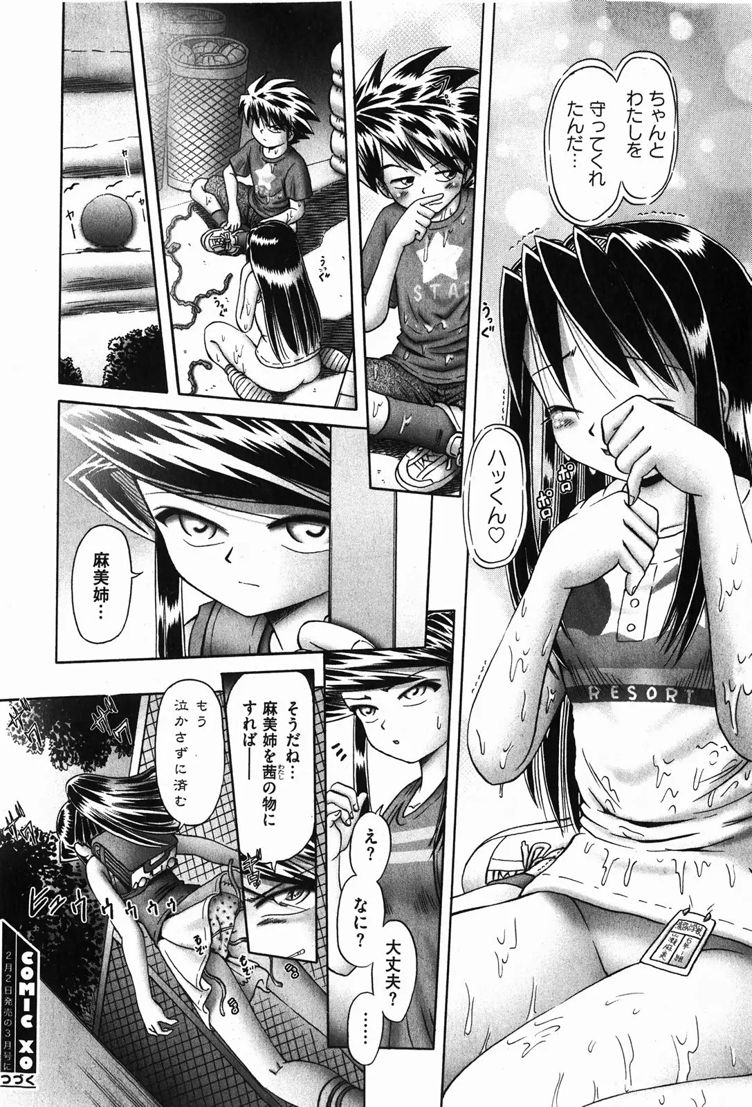 Page 150