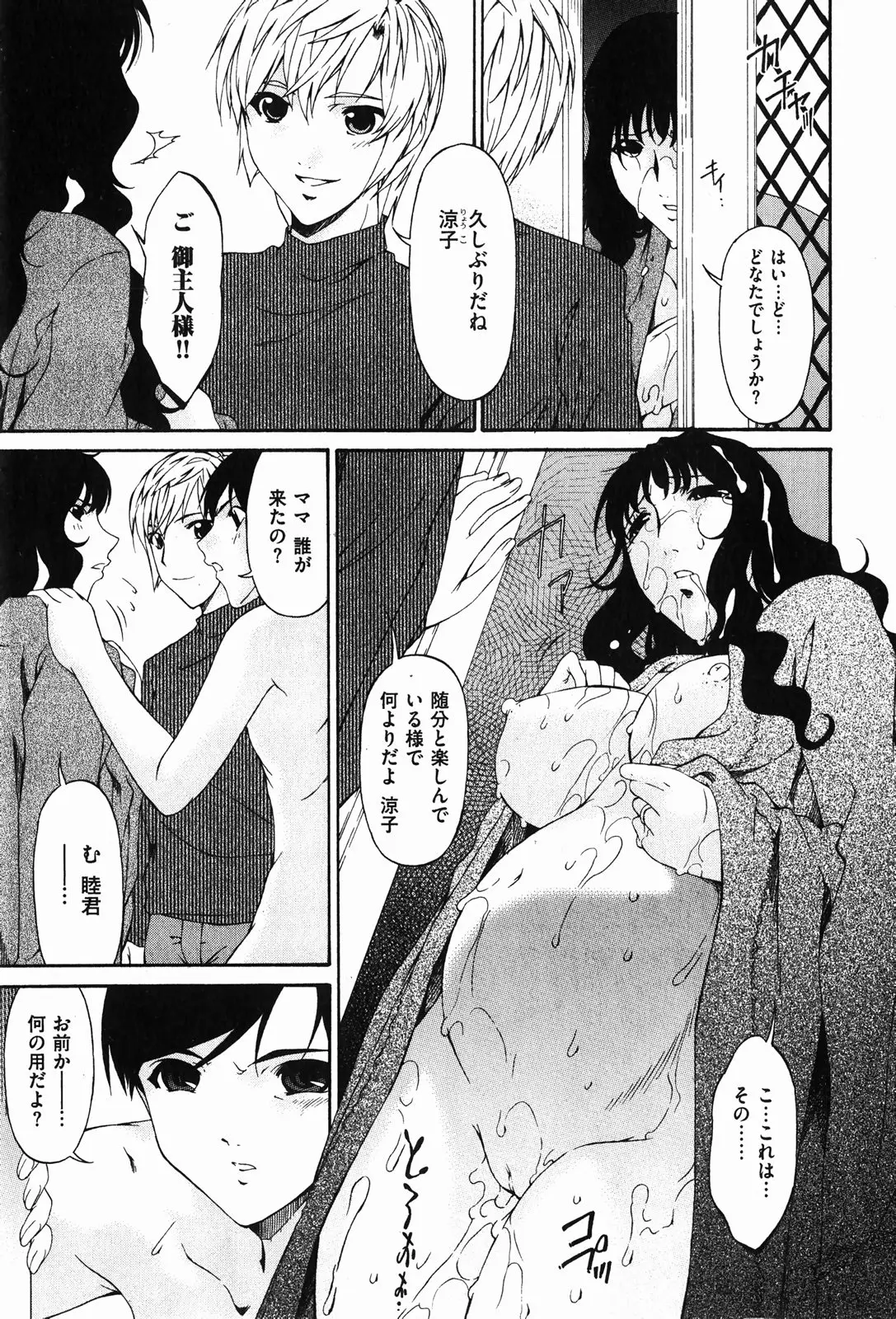 Page 183