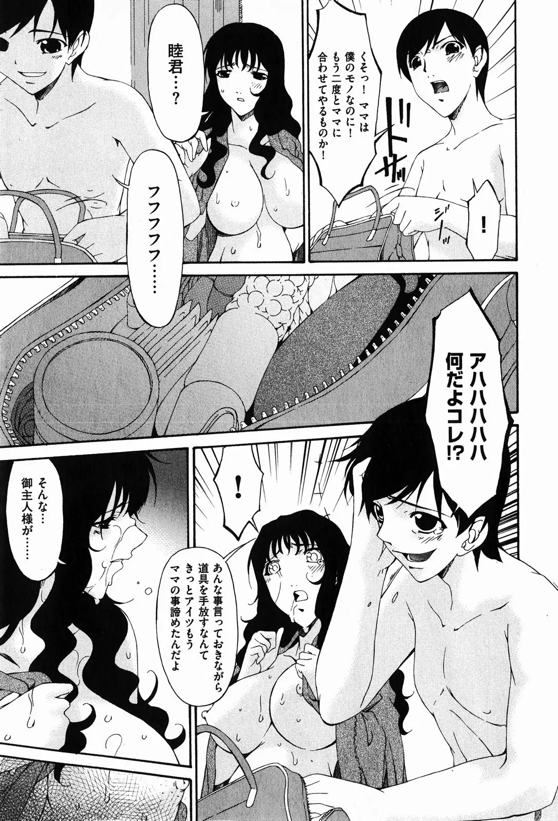 Page 185