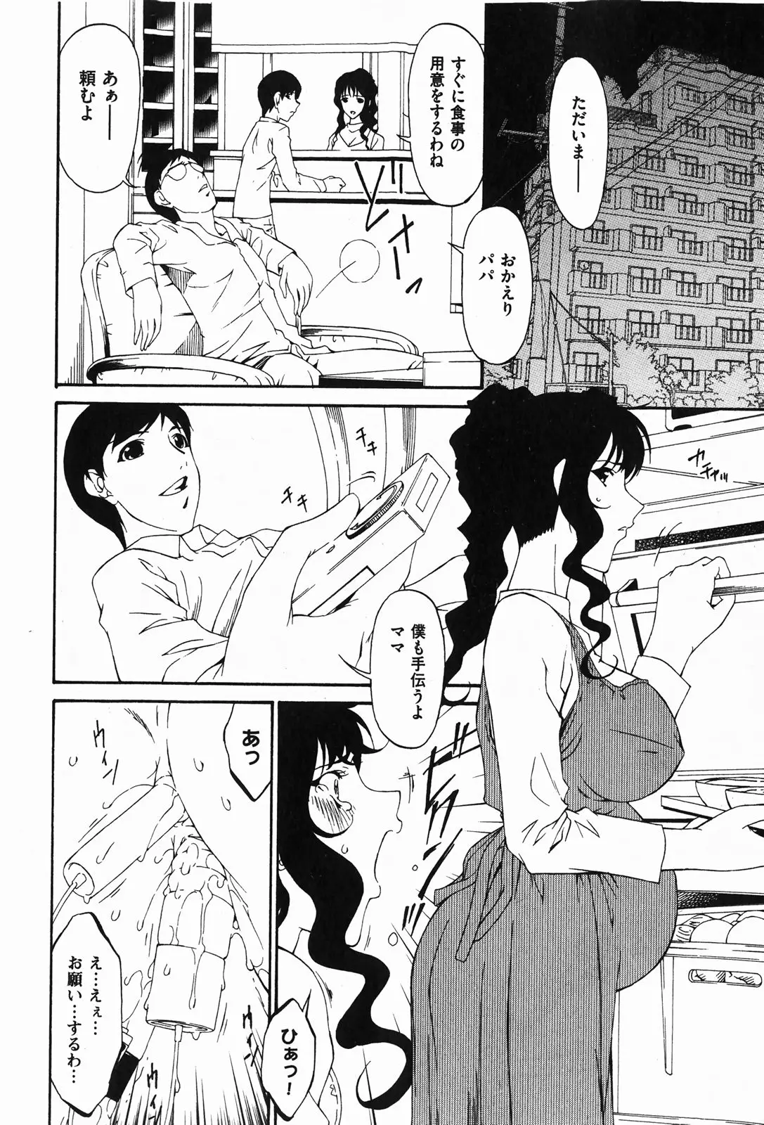 Page 186