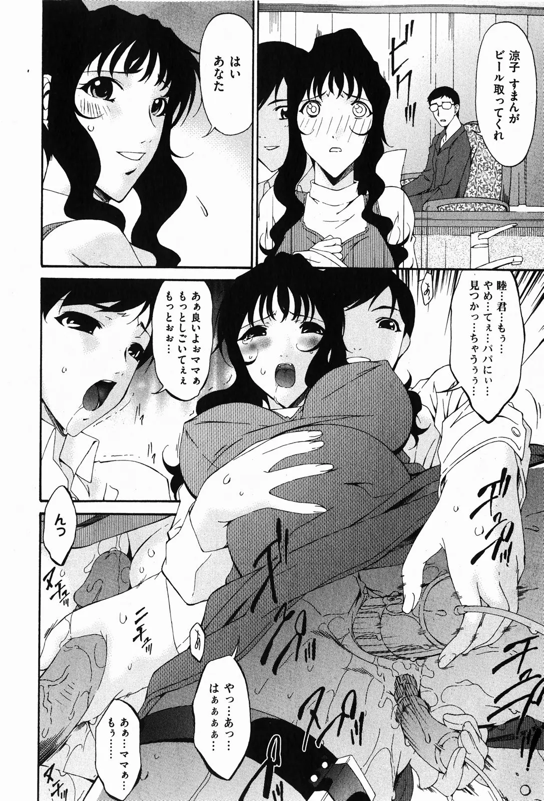 Page 188