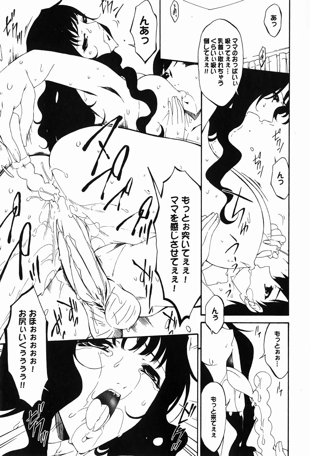 Page 195