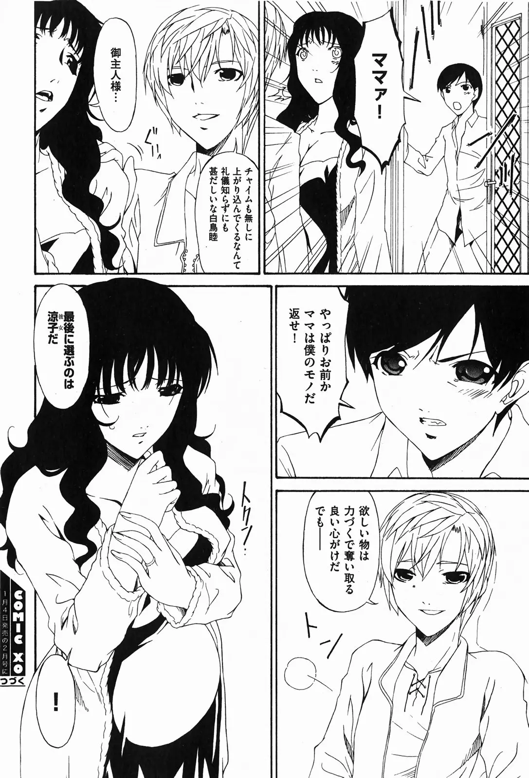 Page 198