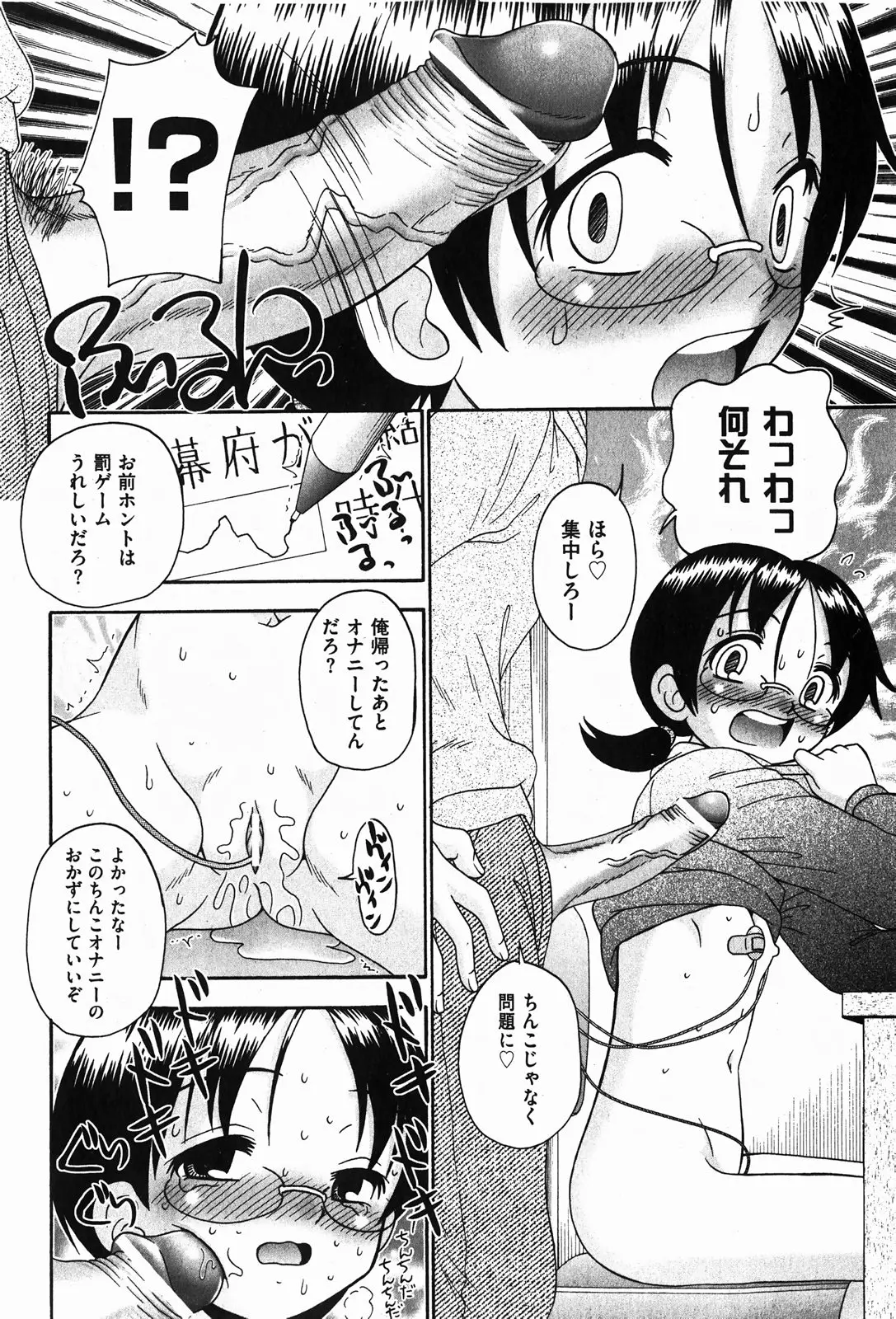 Page 206