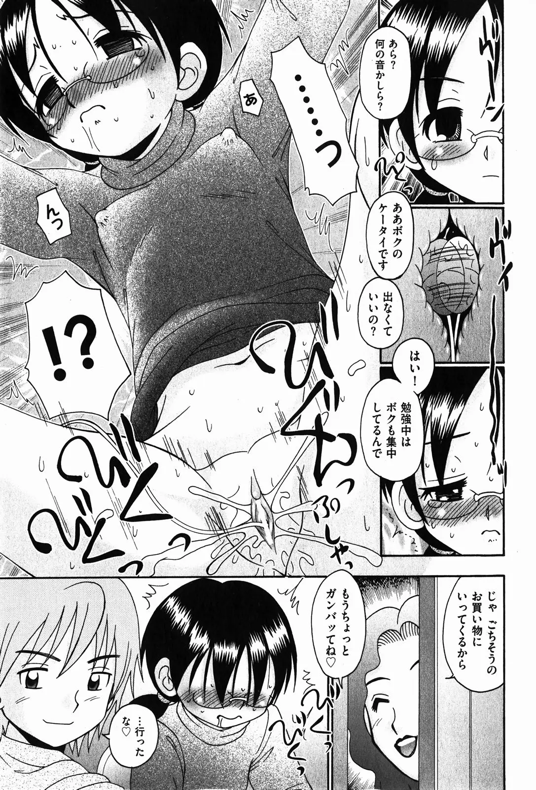 Page 209