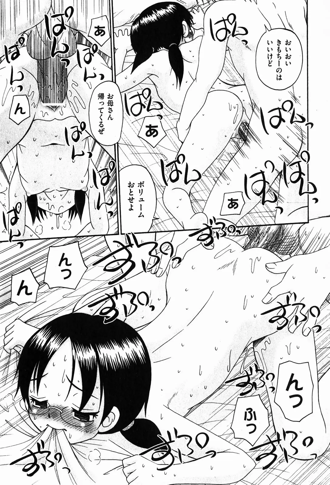 Page 215
