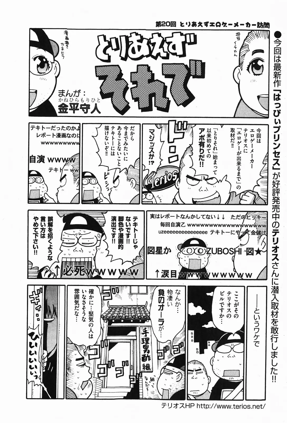 Page 220