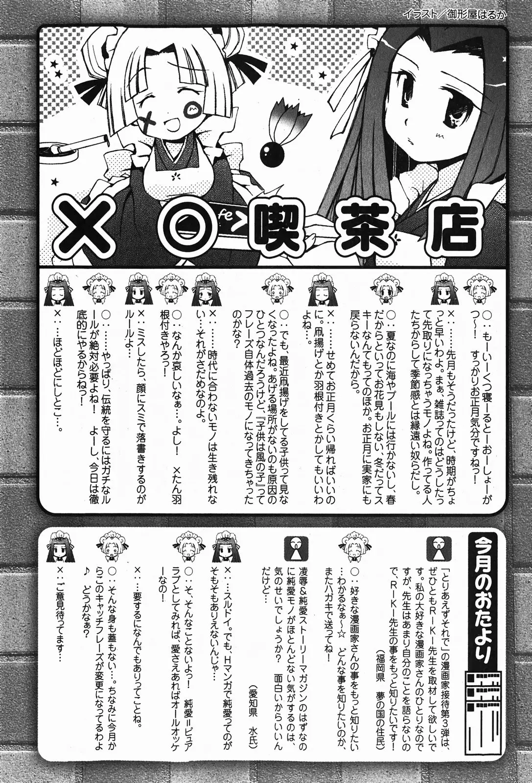 Page 226