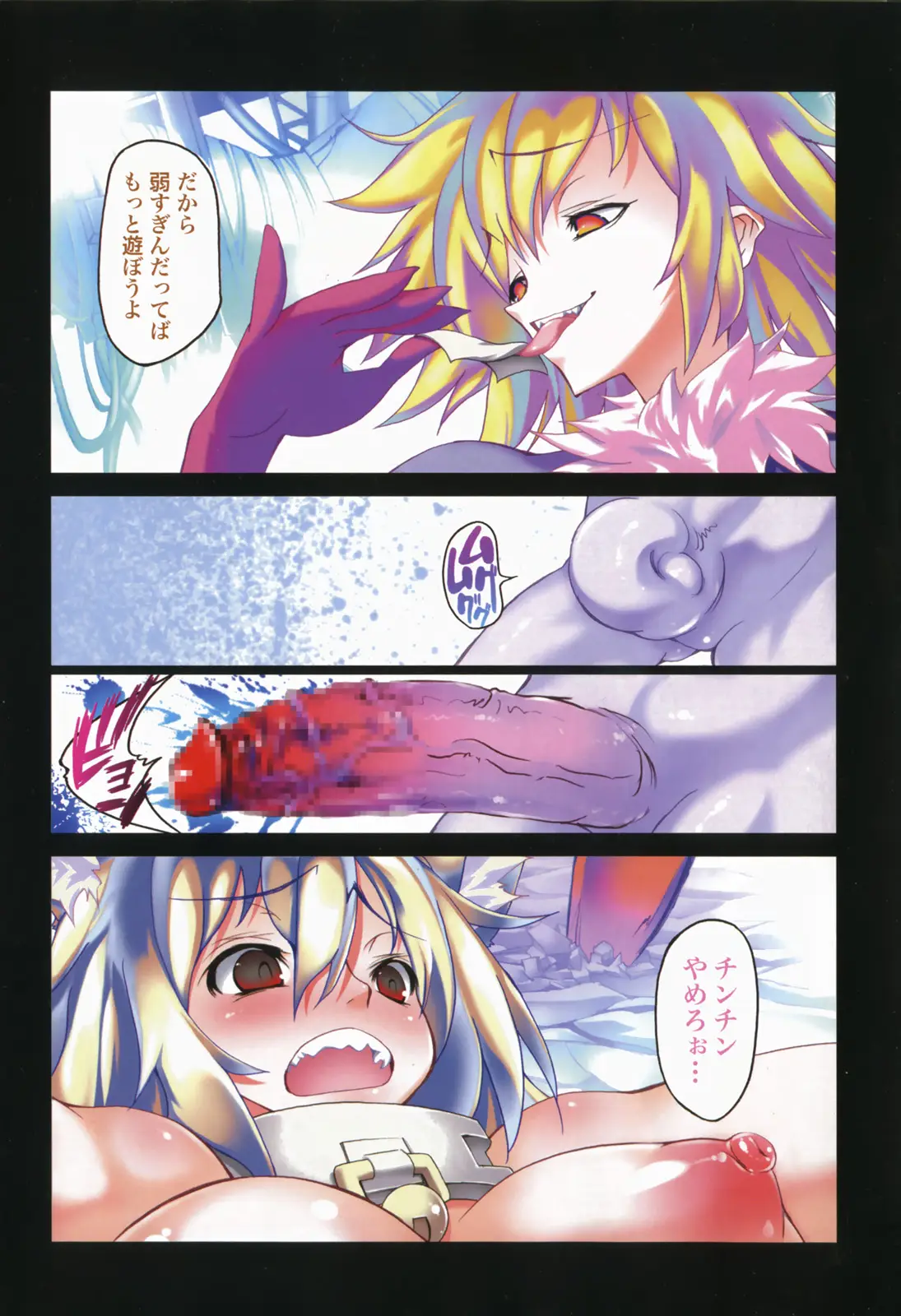 Page 234