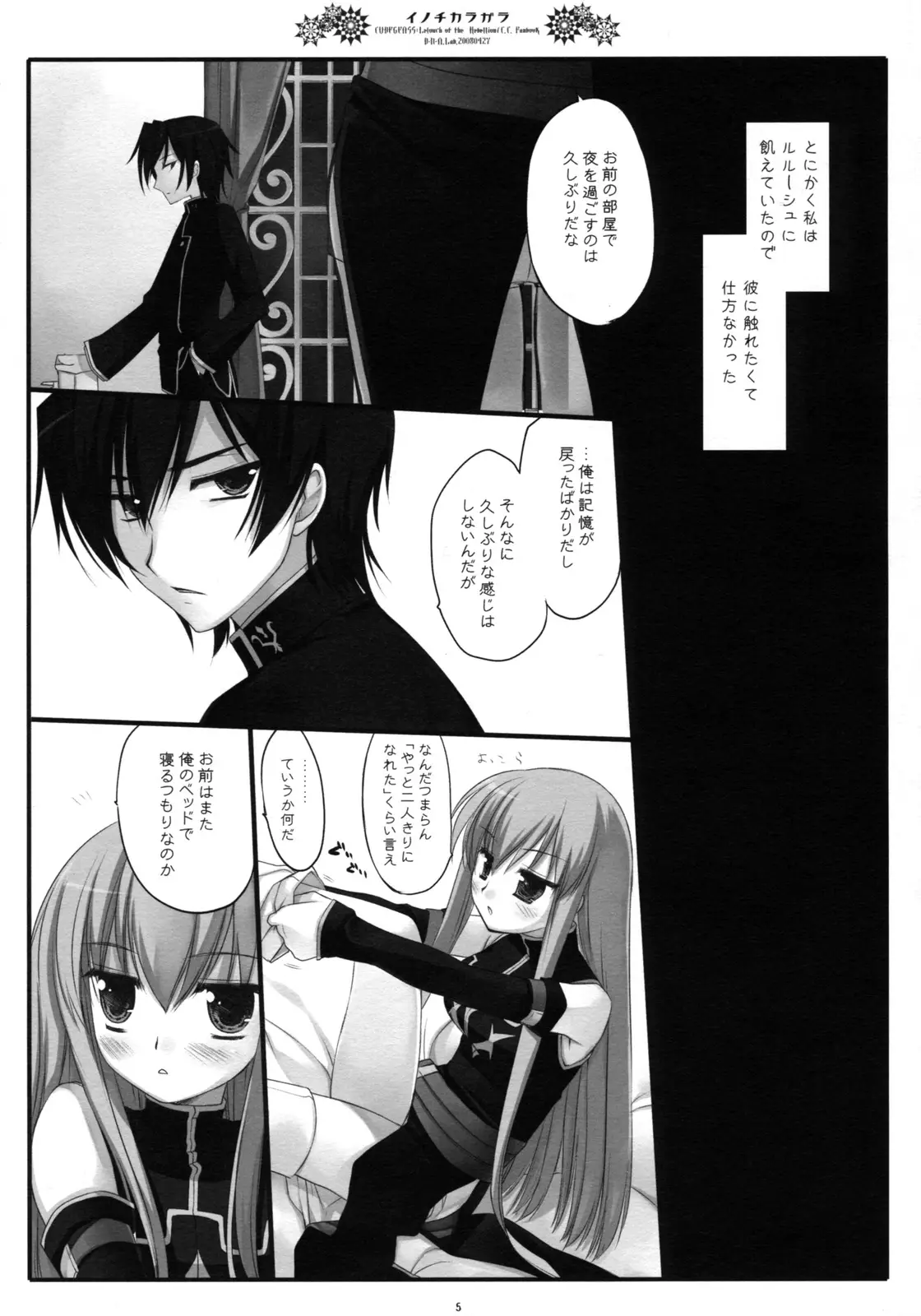 Page 4