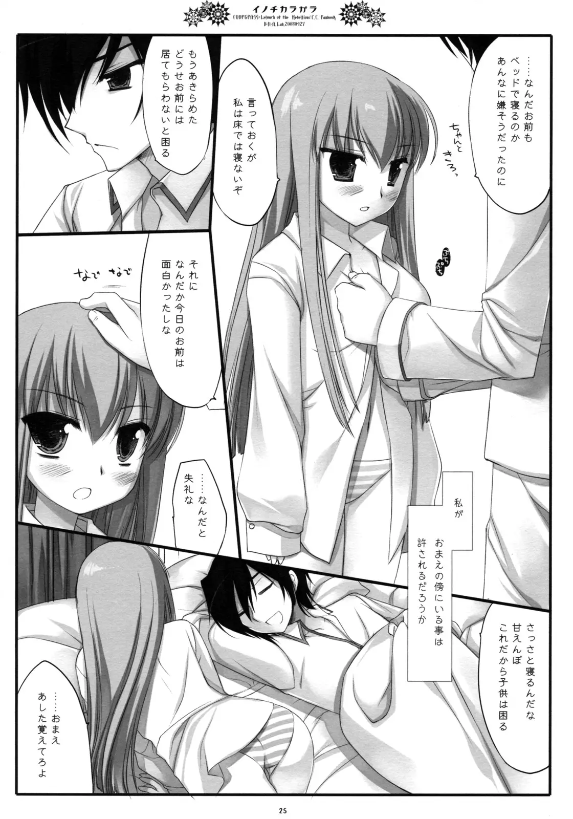 Page 24