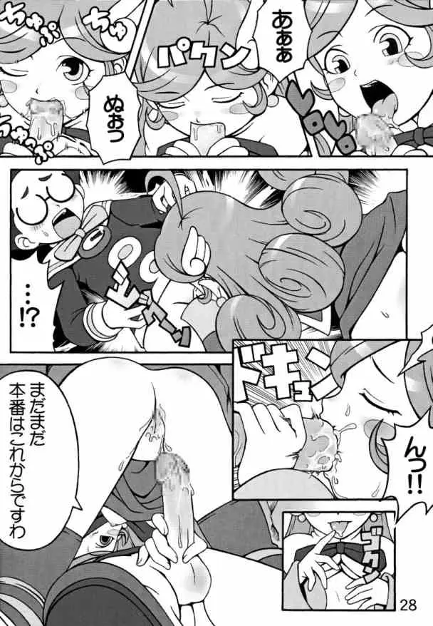 Page 27