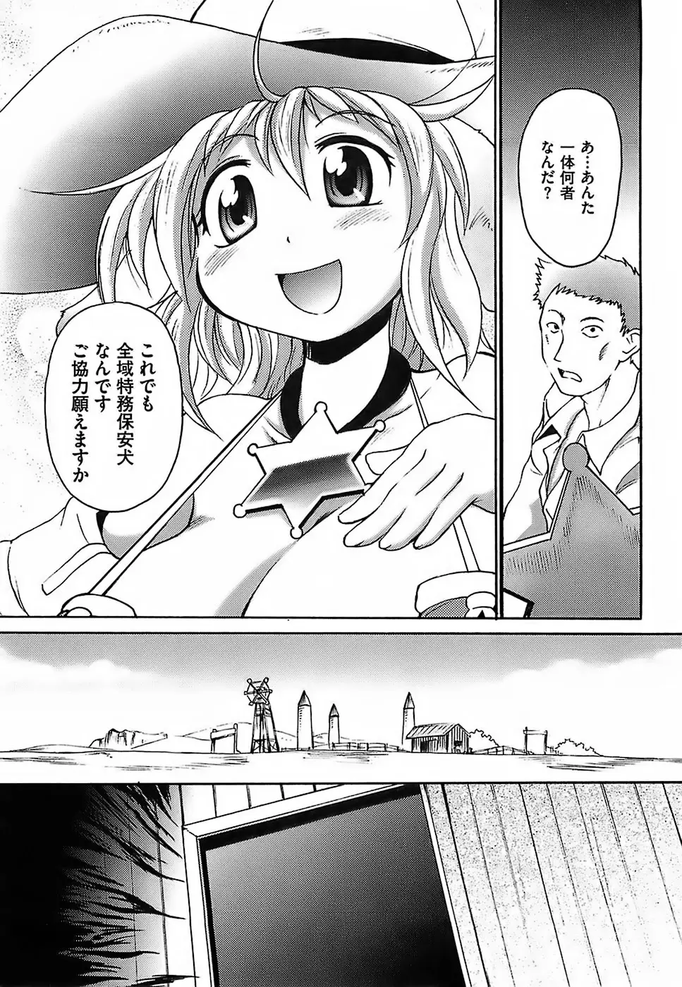 Page 57