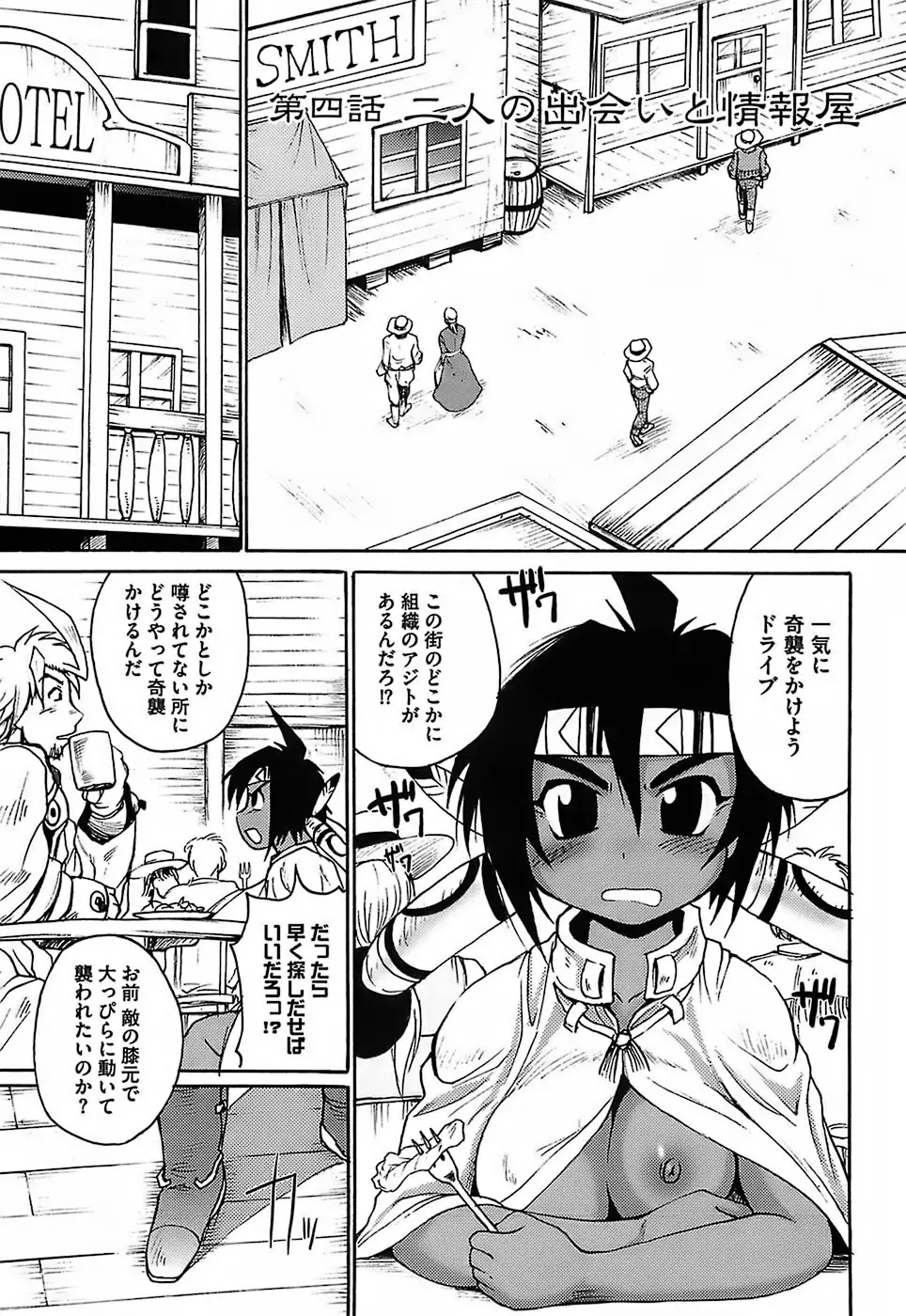 Page 71