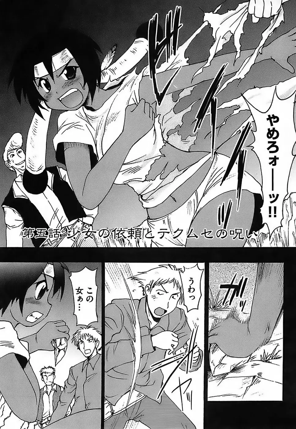 Page 89