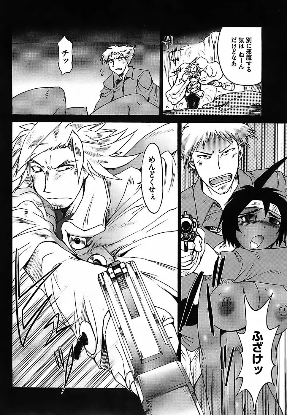 Page 104