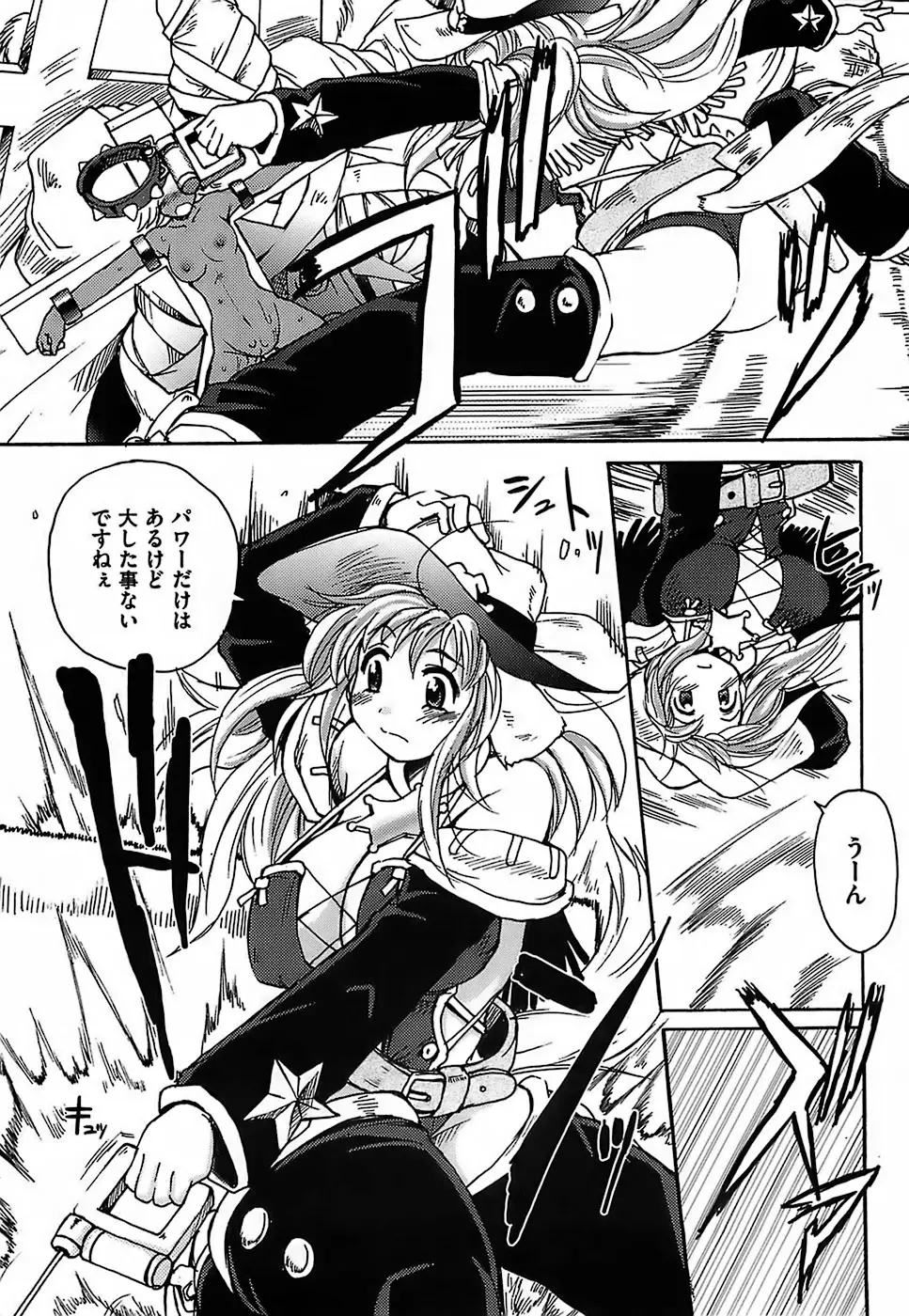 Page 131