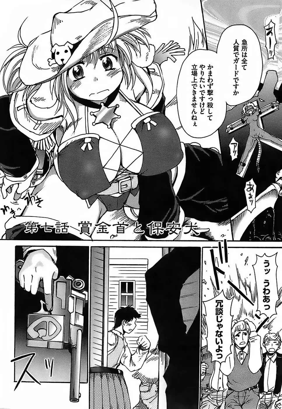 Page 132