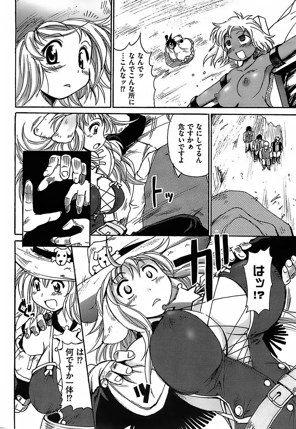 Page 134