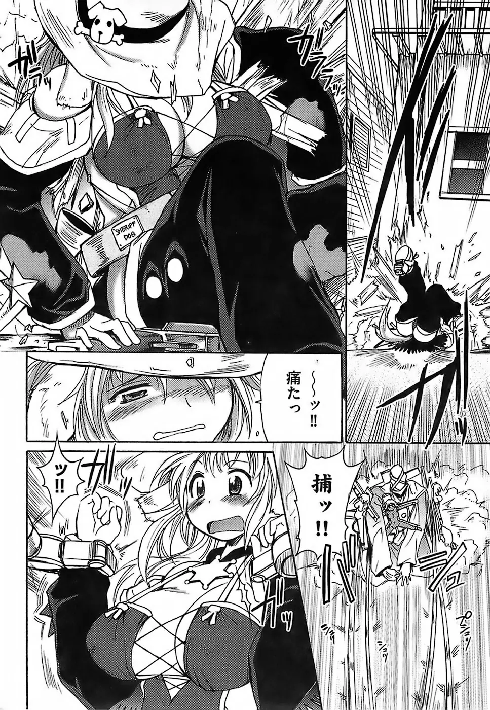 Page 136