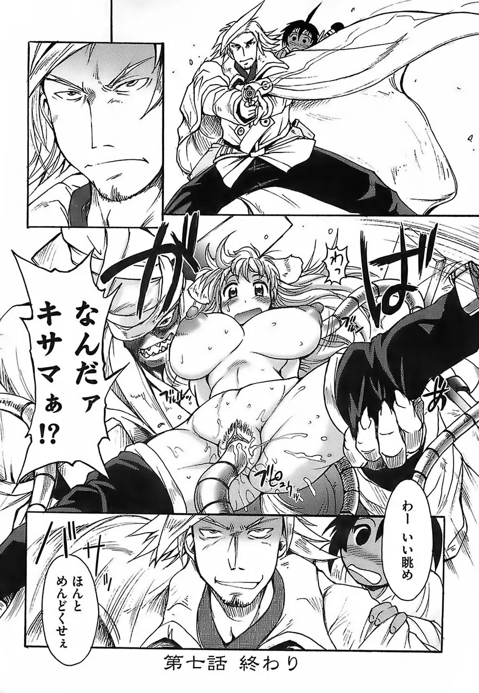 Page 150