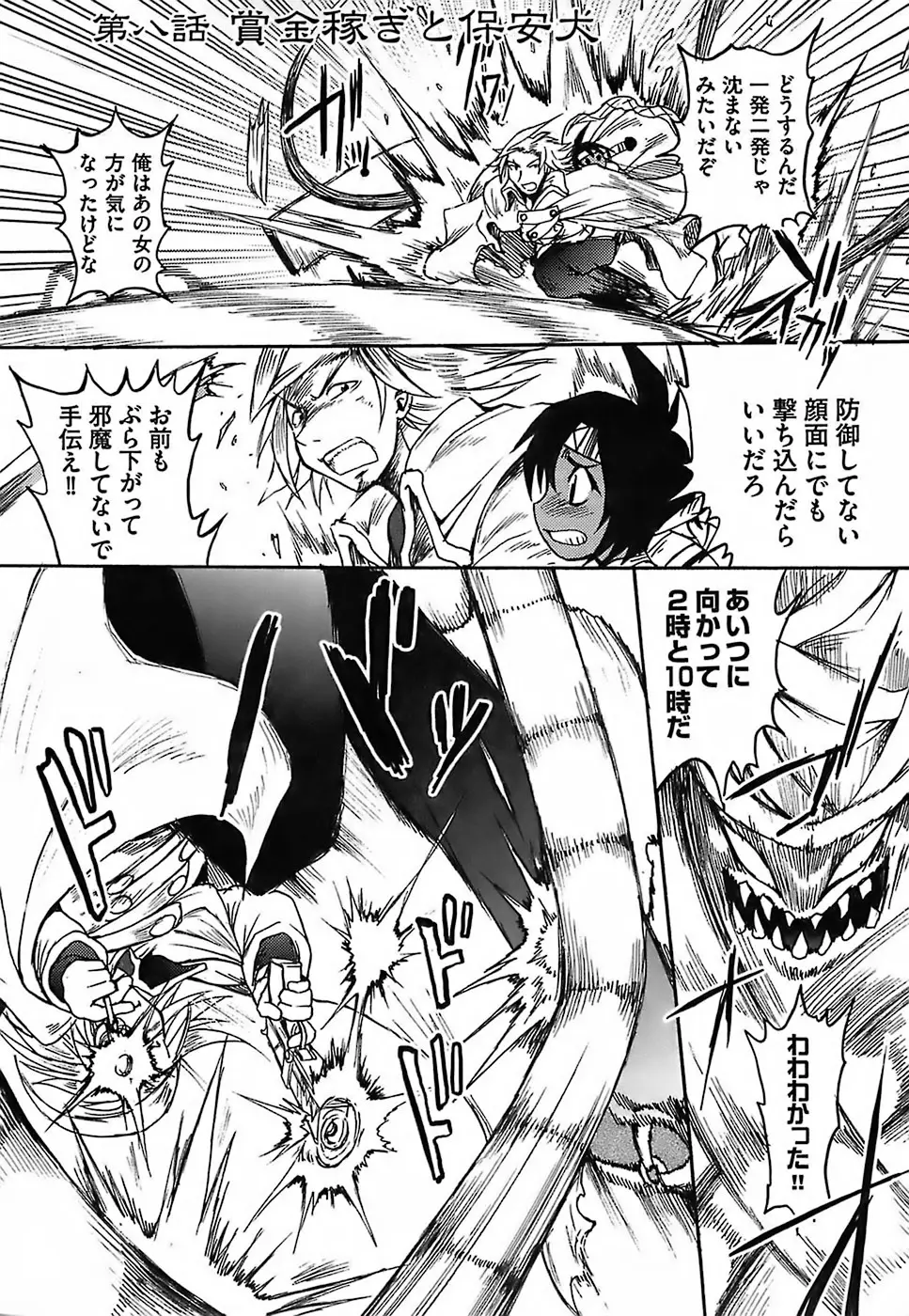Page 152