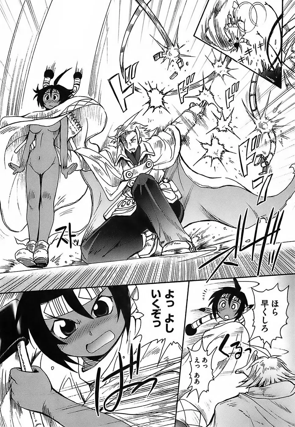 Page 153