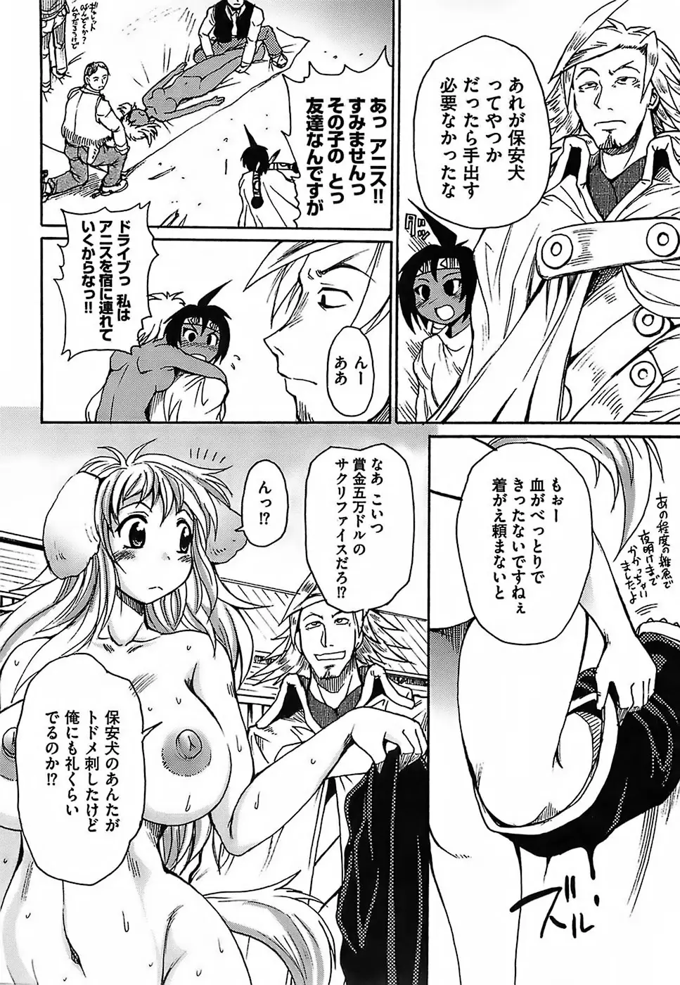 Page 156