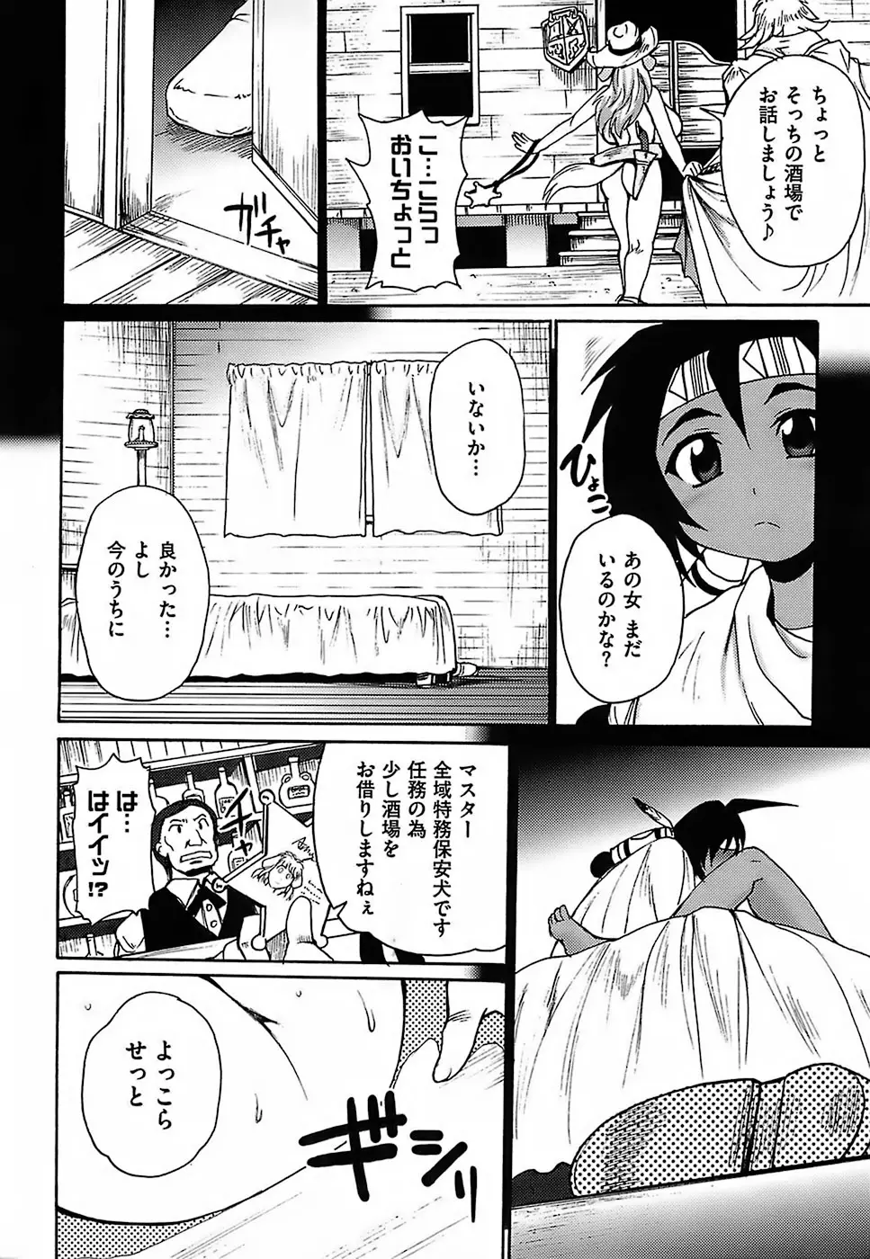 Page 158