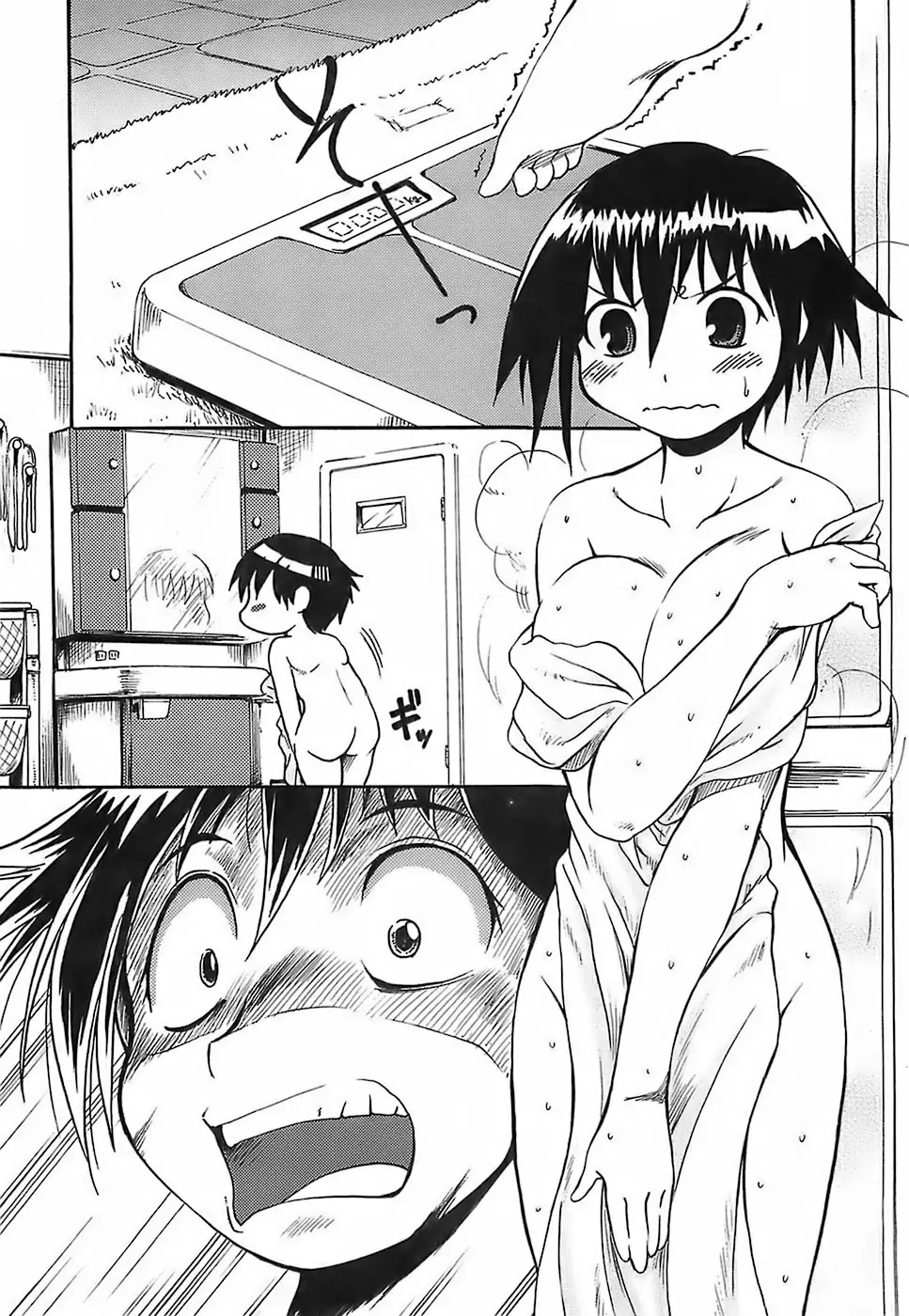 Page 181