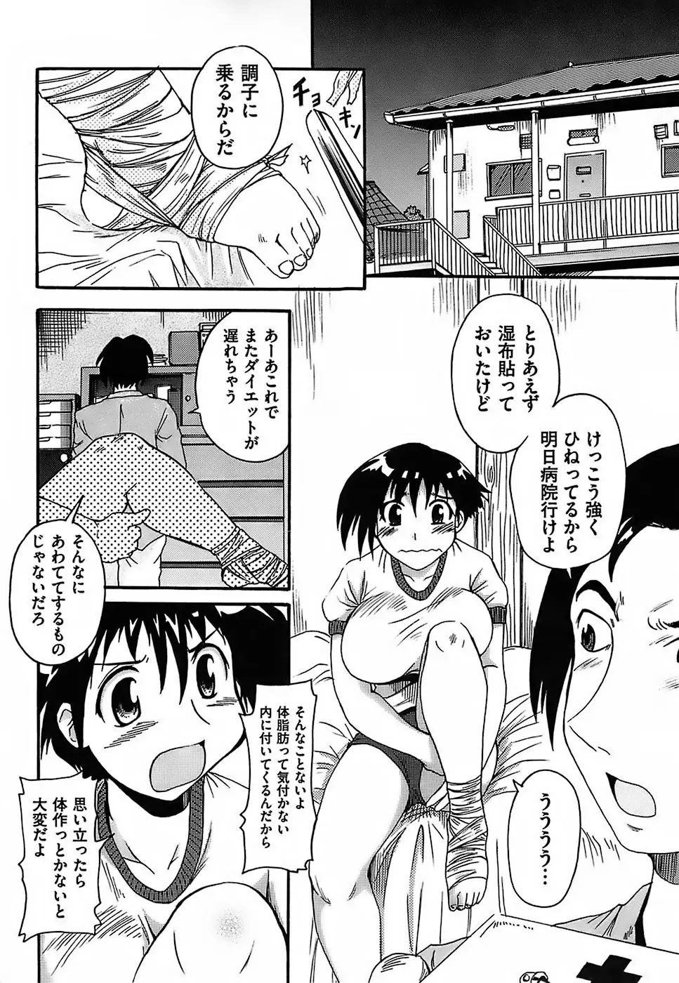 Page 184