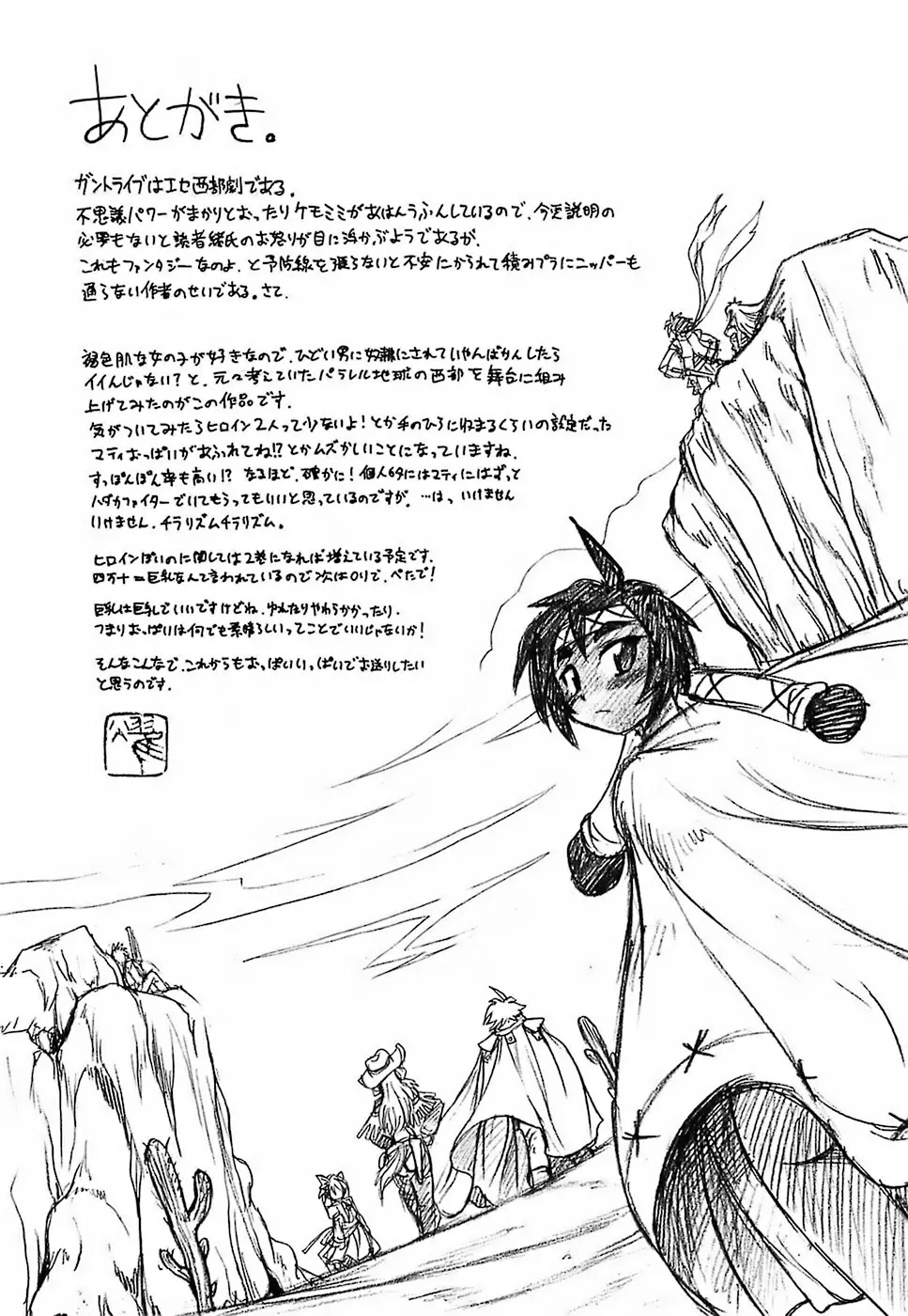 Page 197
