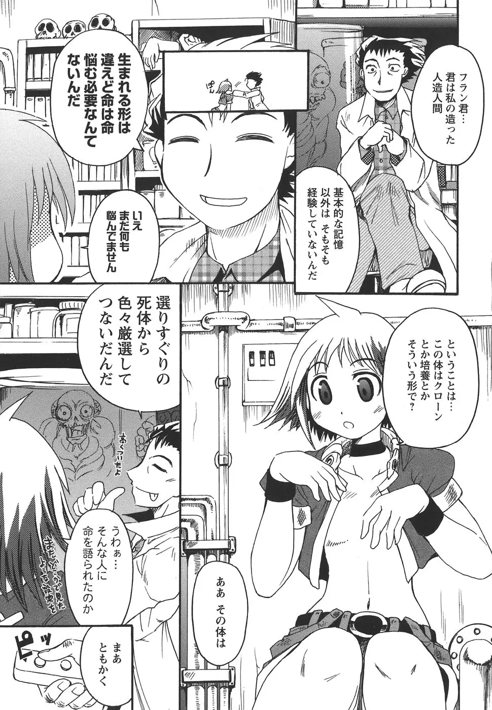 Page 65