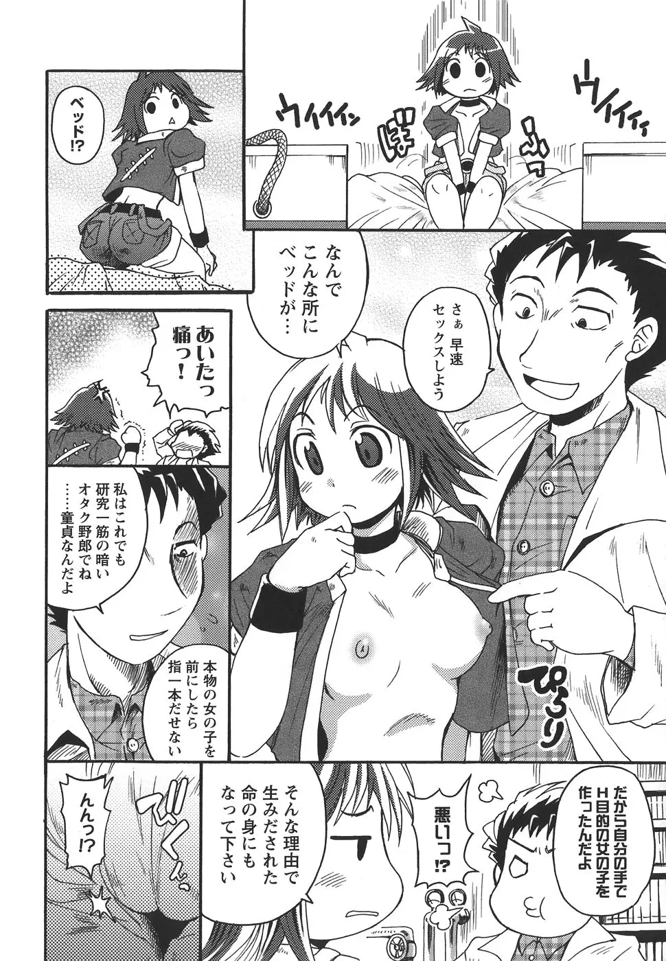 Page 66