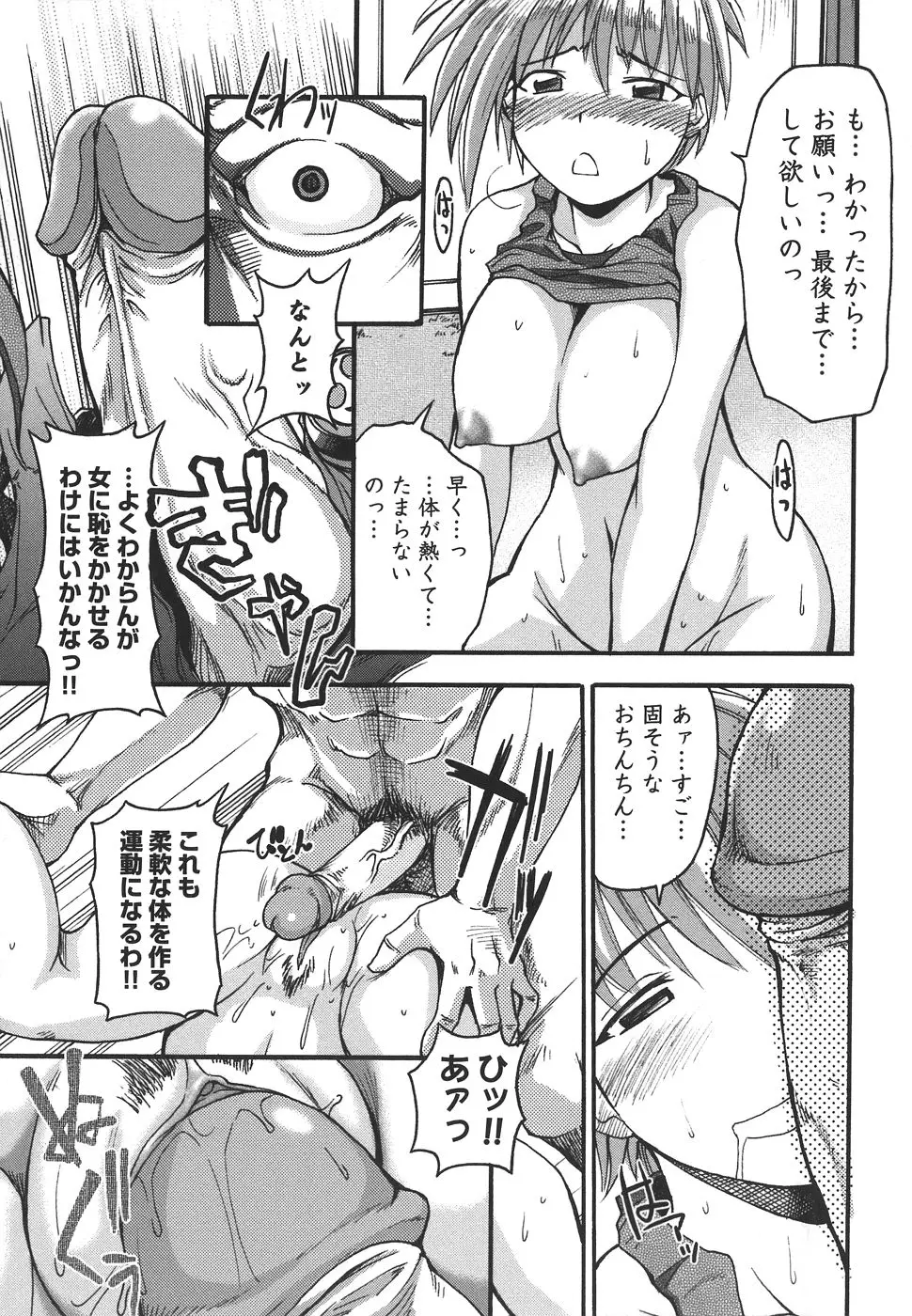 Page 91