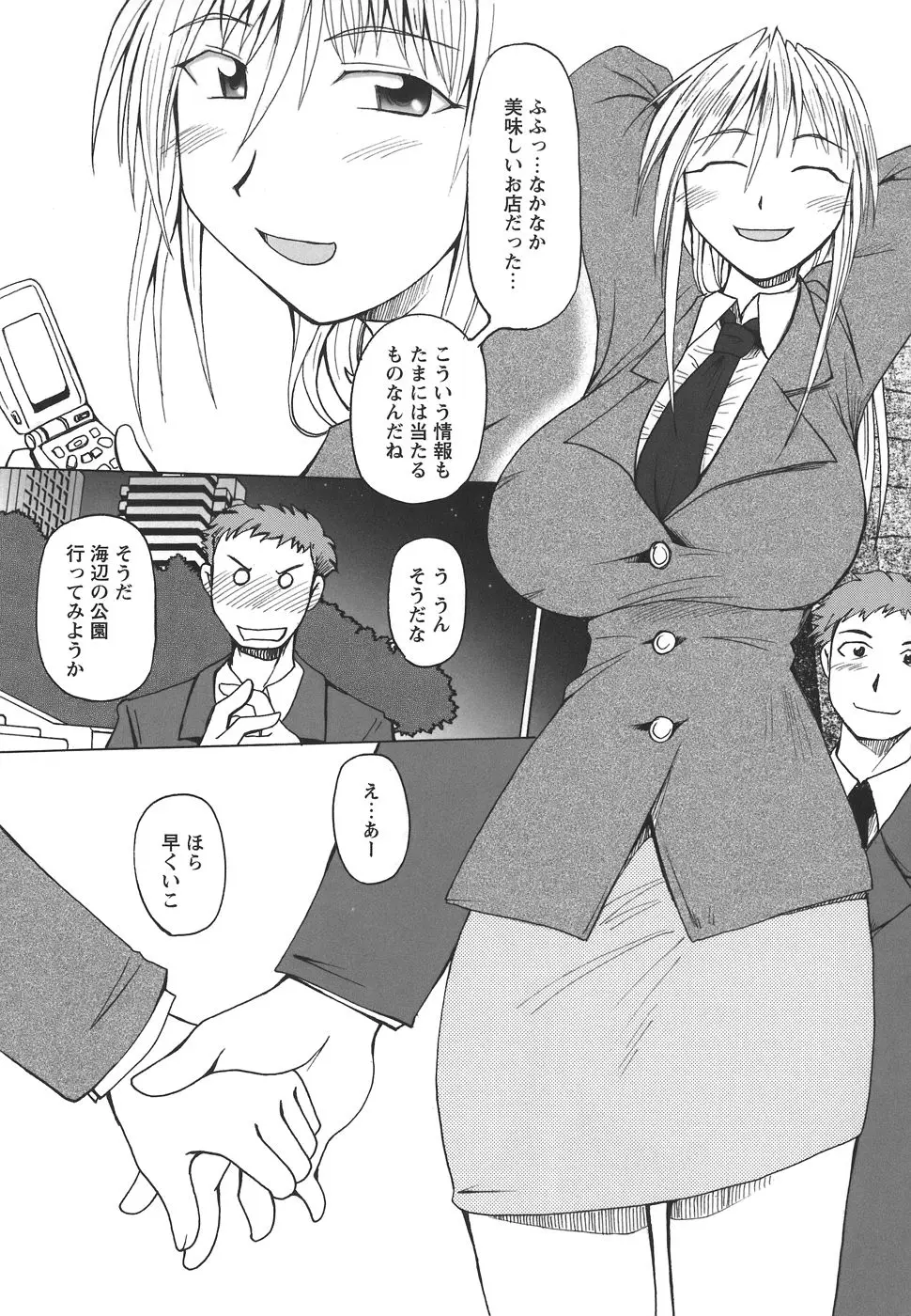 Page 113