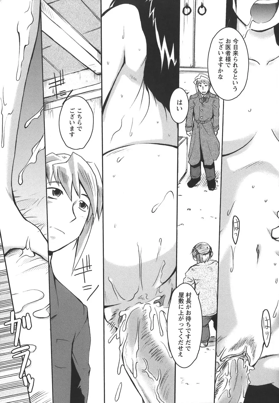 Page 133
