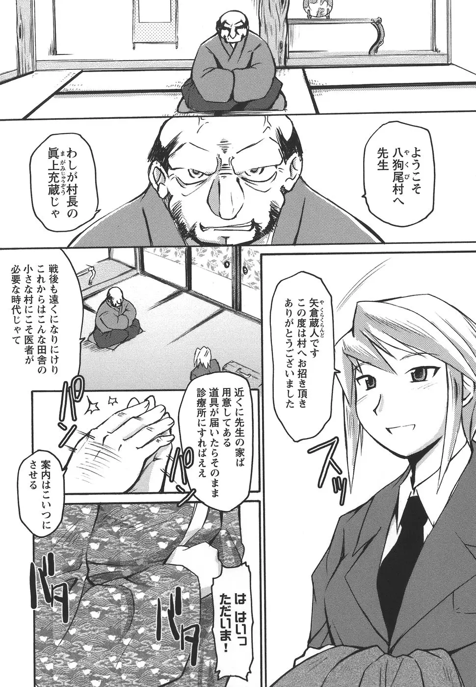 Page 134