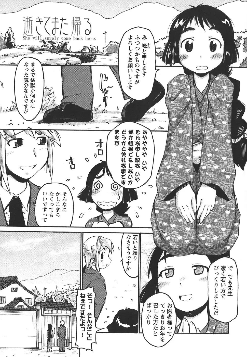 Page 135