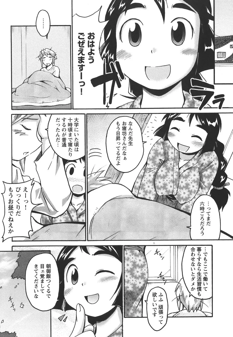 Page 148
