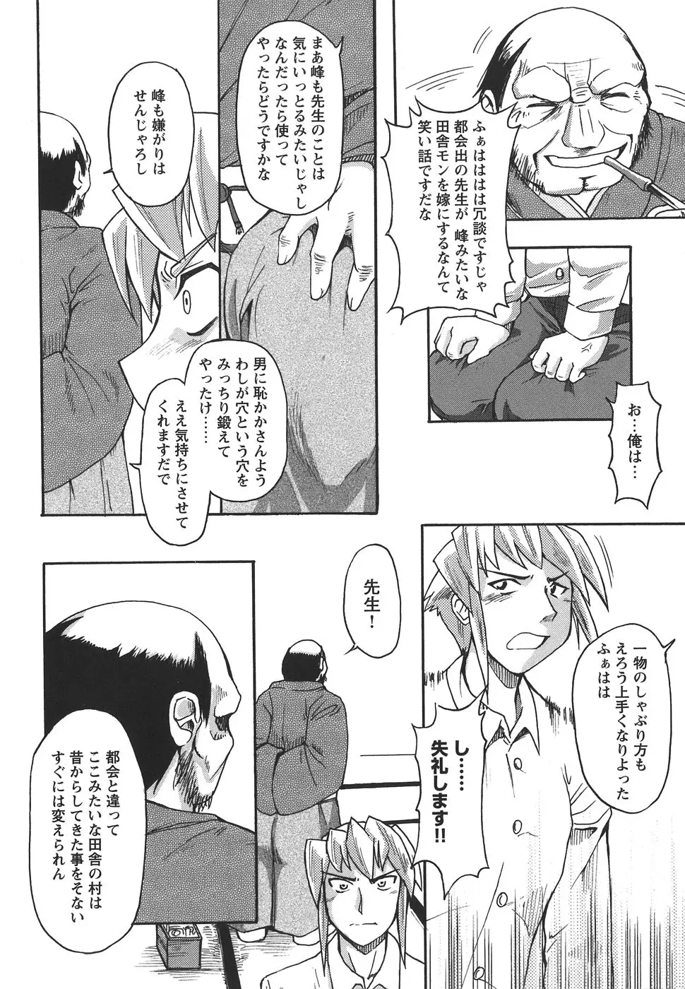 Page 162