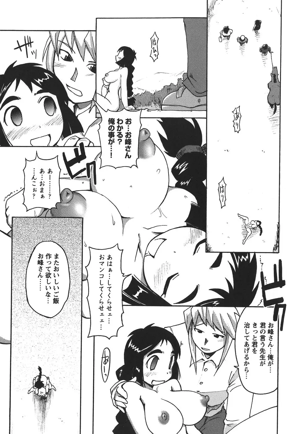 Page 181