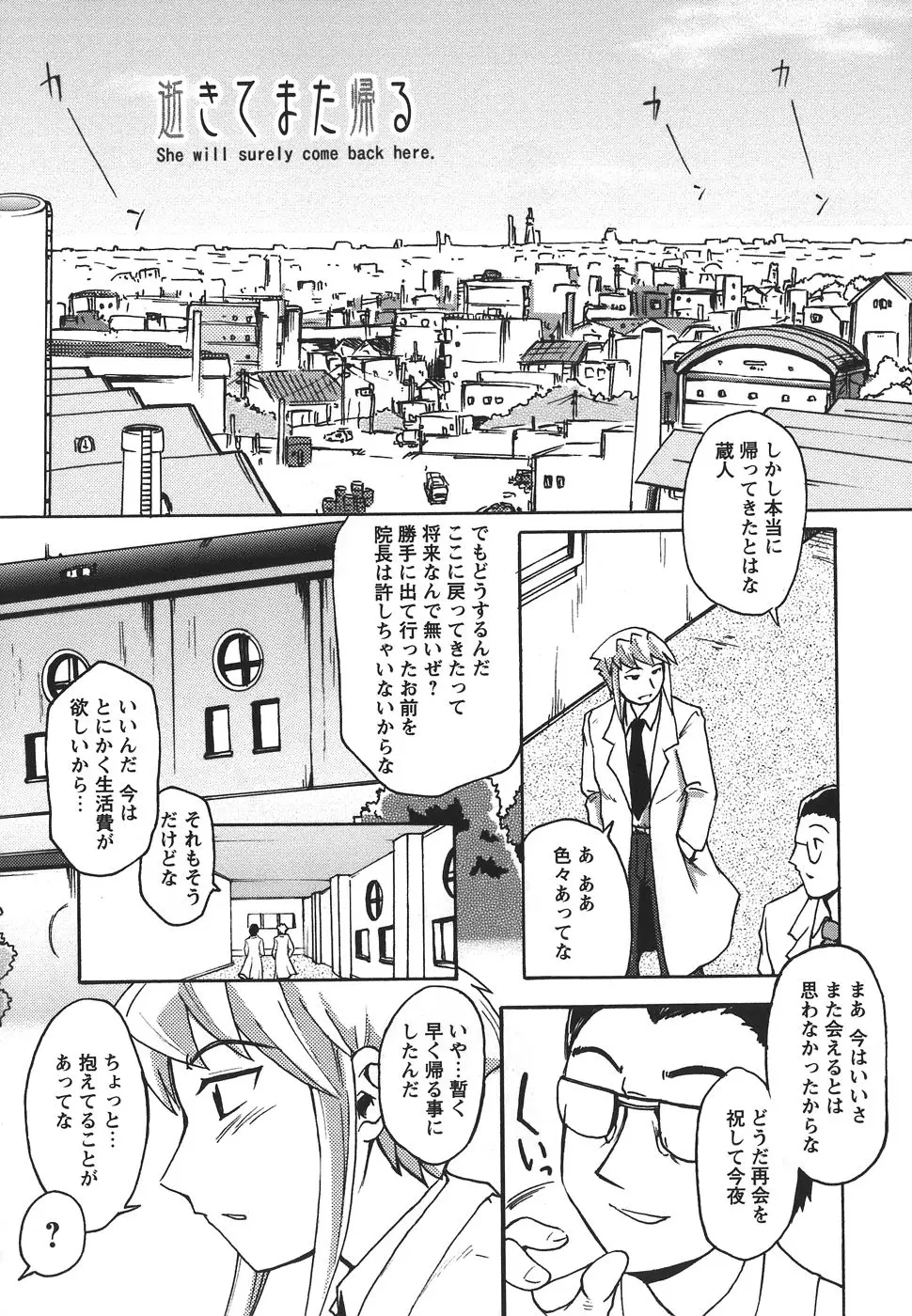 Page 182